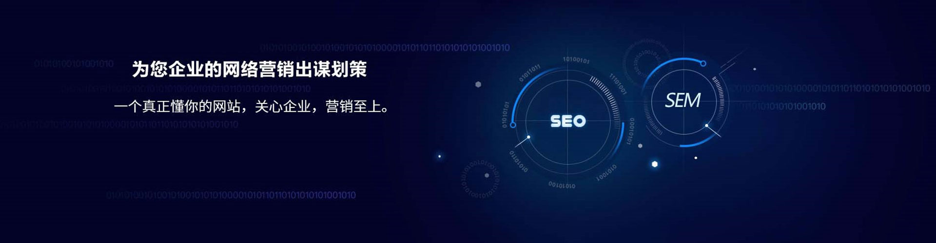 库伦旗信息流营销