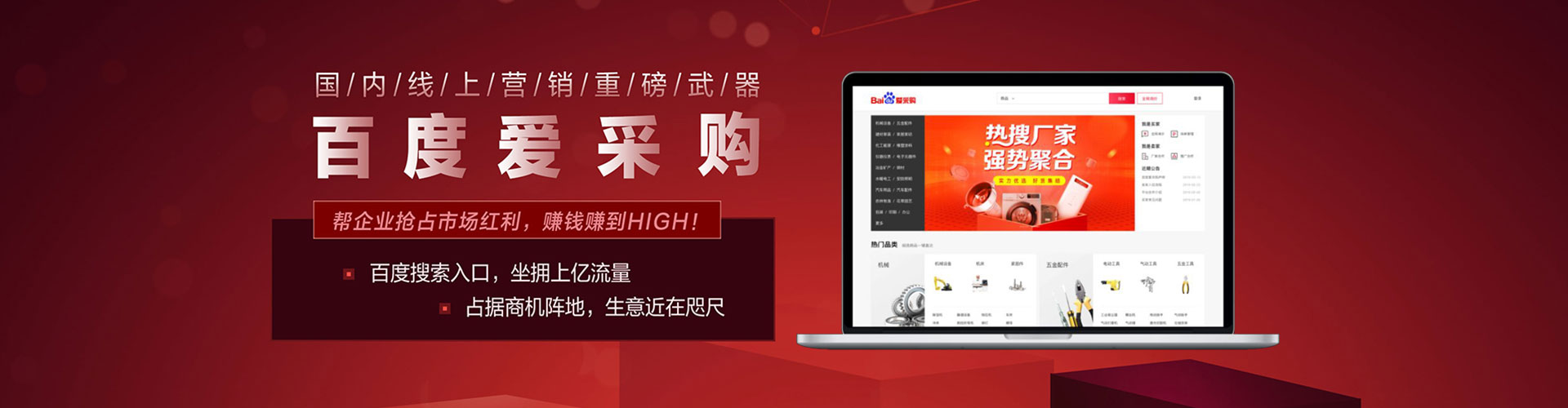 库伦旗百度广告推广