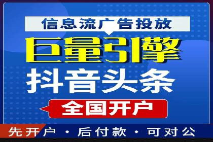 传统企业转型中的SEM托管之路