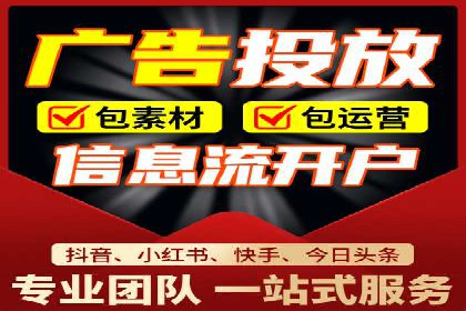 竞价端口开户技巧，实战案例剖析
