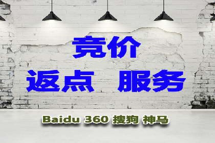 百度推广价格与点击率的关系案例研究