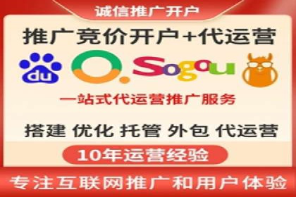 竞价推广开户流程及技巧案例