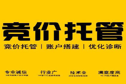 百度竞价托管运营在医疗行业的成功实践